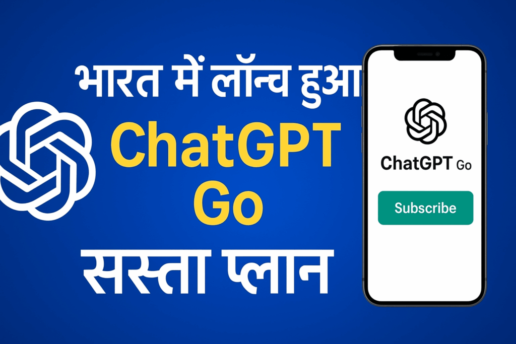 Chatgpt go plan